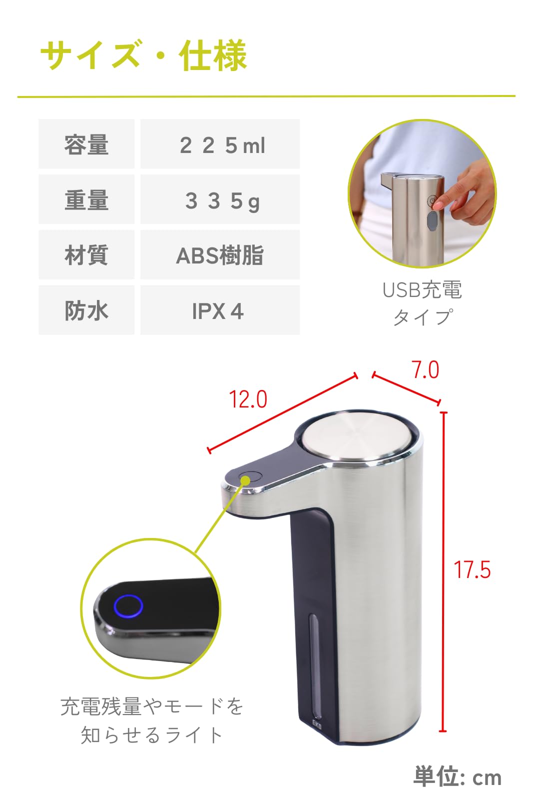 EKO アロマソープディスペンサー 自動 泡タイプ シルバー 吐出量3段階 洗剤 Amazon｜EKO アロマソープディスペンサー 自動 泡タイプ シルバー 吐出
